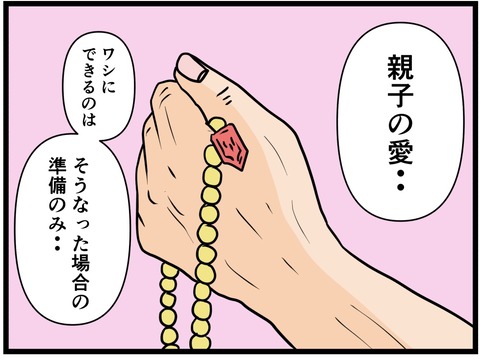 276E23AB-DA00-432F-904C-349E8ECDA187