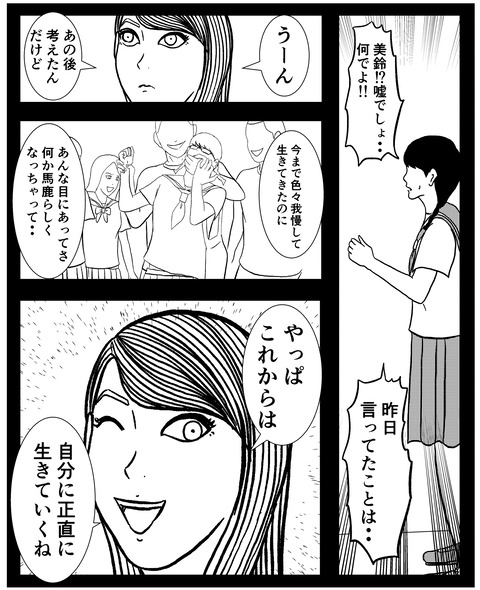 064C491B-70D2-4871-8D8B-89706007B1EA