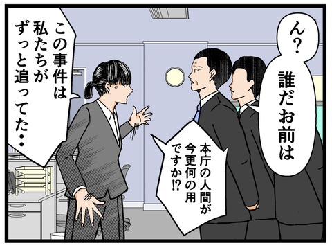 2B4AF890-0D4A-4C20-91E3-6940AFCBA43B