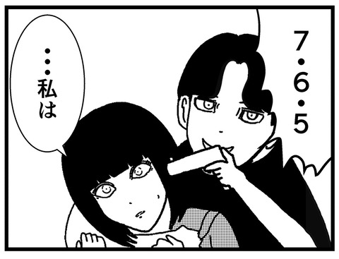 B90EC05D-A10E-4FE6-B74B-E43D6DCBA443