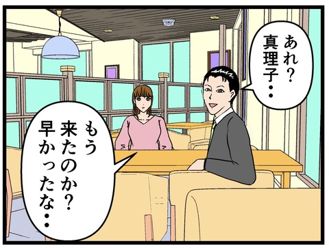 D309C0B4-C801-41D5-99DC-53D8FDC22729