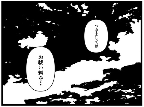 B75B57CD-CCDF-4803-9B30-2C0D6CA5845E