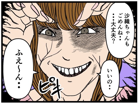 48433692-368A-4BD6-8DF0-ECF2CF857B3A