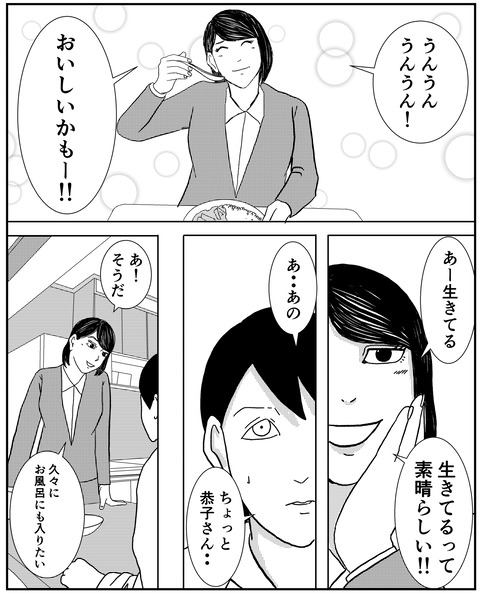 56DA78D2-7299-44CF-A17D-D8CF98F71802