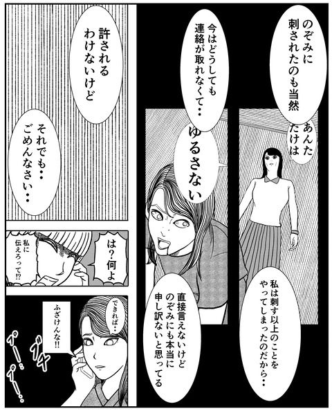 8CCC85AA-68E2-402B-A392-CFA098F569E6