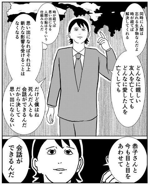 C4784D84-889D-488A-9FB9-88C5213B7280