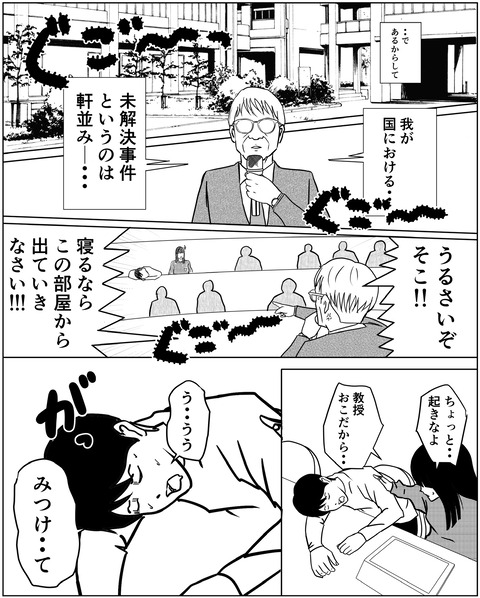 07634EBF-3BE9-45E4-A12B-2B513E6D0B57
