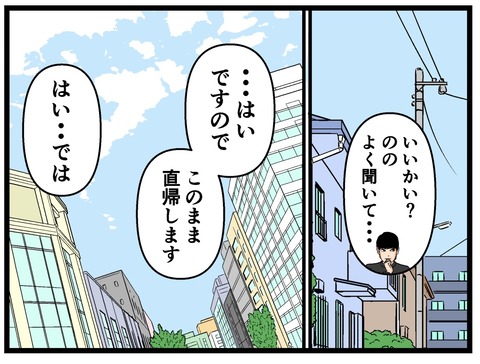 121DF4A5-3D41-4506-A5C9-29778CE346FF