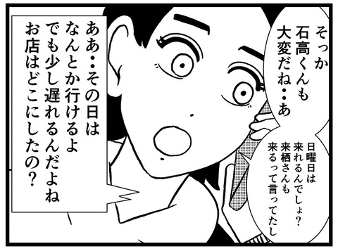 3203CAAD-7EC2-4FC0-BC37-6AE388EBE55E
