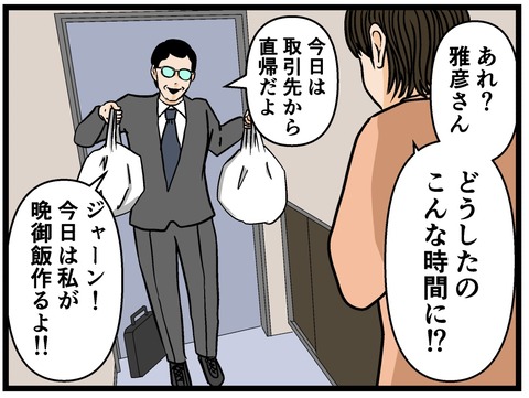 E7084C55-81D5-4D4C-86E1-433FF8EAF0FB