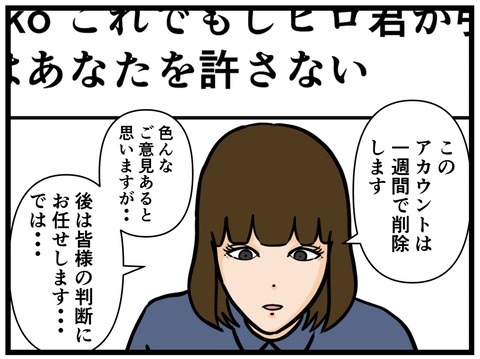 1FEC2A49-F518-42FD-B549-D2FA67D20131