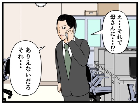 94F049A4-A90B-43AE-9EF2-2AE51B4F688D