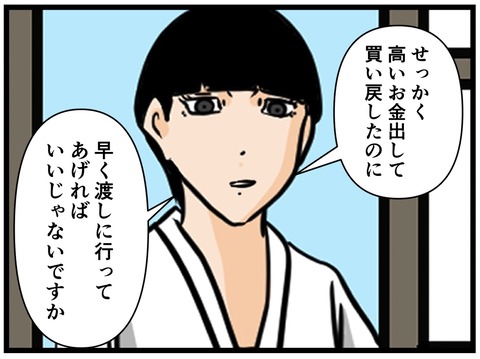 6E402744-726A-490C-B8A3-B709DFAEDDBF