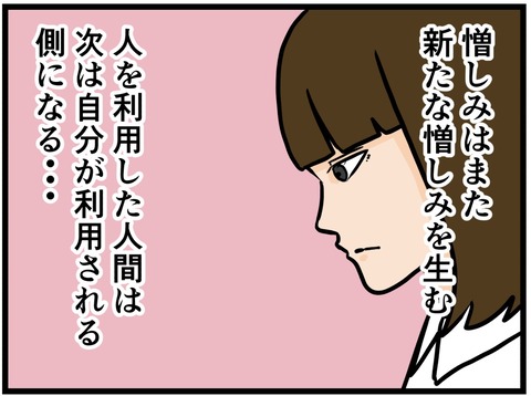 7EA0D245-7241-4DFF-803E-8A288423DB00