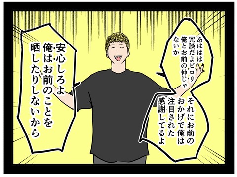71F05C1E-1646-42EC-8A84-D443BFCF3DC5