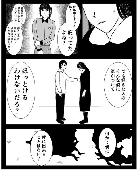 B5C2E870-30D3-41AB-861C-70C4FA890E0D