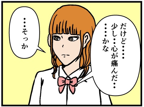 FCDB303D-89AC-4F68-B0B7-9FB402C3B083