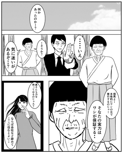 2F5C6B1E-8DDE-4137-8DB3-35F1880D0029