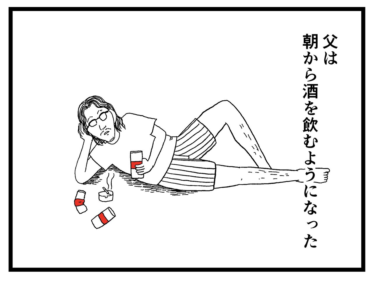 alt