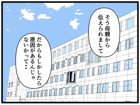 5458A7C0-E684-44E4-97DC-5EC37E58EB3C