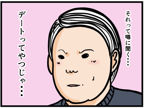 C2C98C6B-0E2B-47B8-90F2-AB252620DC9C