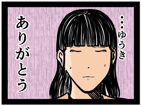 0ED47CCC-FD5F-4B12-89A5-D42665158375