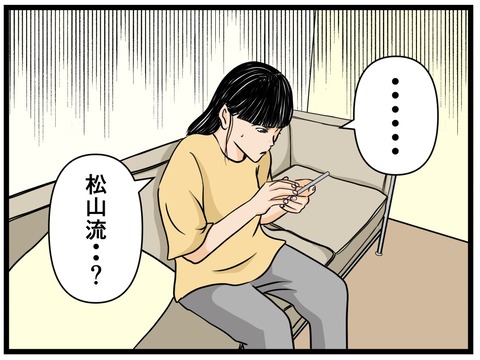 661BCBB0-6729-45C8-940C-35C6120DC60E