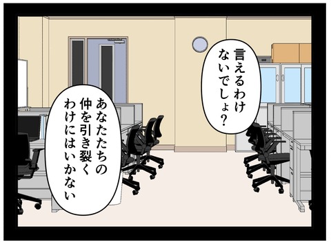 E274B8AE-EBF3-4974-9273-797B21F25E14