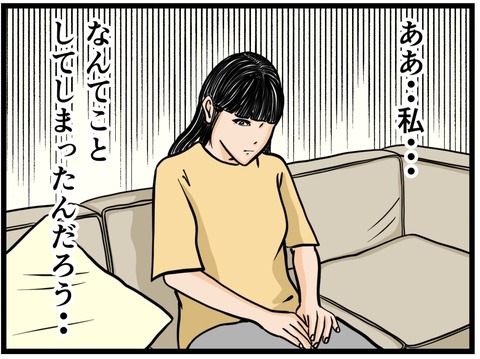74C0BC34-0D28-4D7A-8164-52531320D868