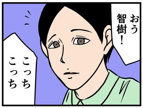 3A09CEF8-68D1-41B9-AB78-DB9E3D7F2755