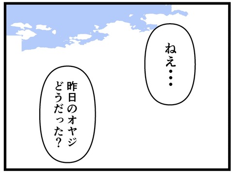 CA0EE244-ADA7-415D-B48D-001DBCB3CC51