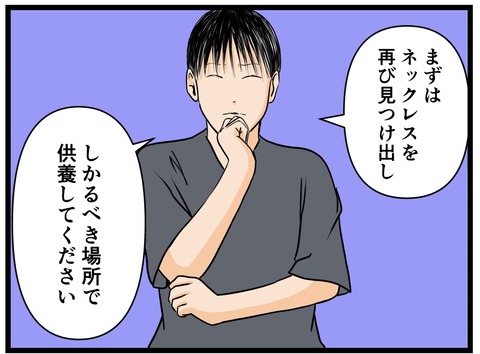 08DDA731-F5BE-4978-BC35-387D8D3CED2C