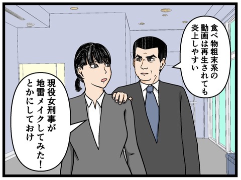 B3E215F8-8C35-4BDF-9D04-08DA45C879D0