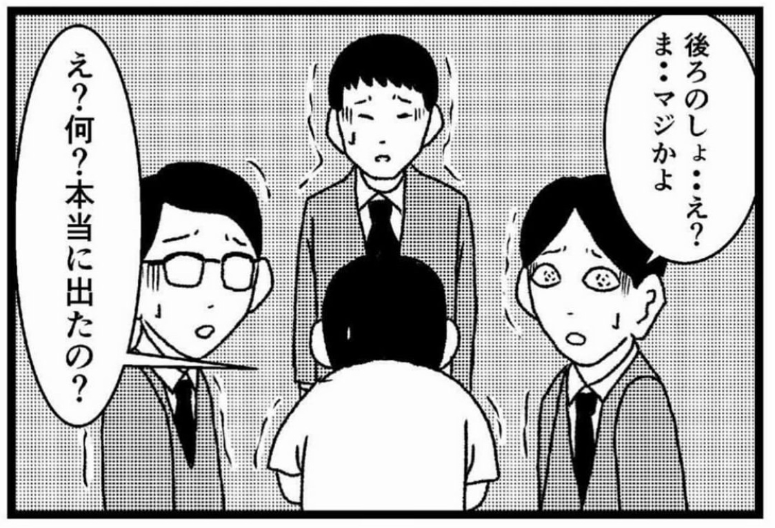 選択した画像 後ろ の 正面 だ あれ あらすじ より興味深い壁紙hd 選択した画像 後ろ の 正面 だ あれ あらすじ より興味深い壁紙hd