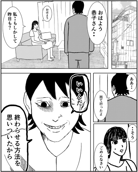D91C5D94-AF14-423A-A15D-C6D46224411B