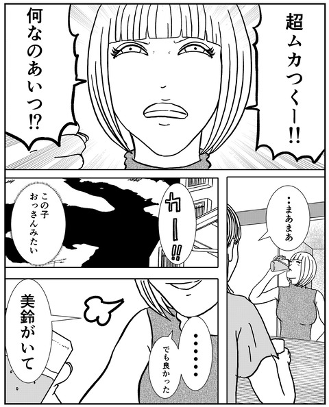 3946D120-36EE-4DB9-B9BA-49E79B0AE323