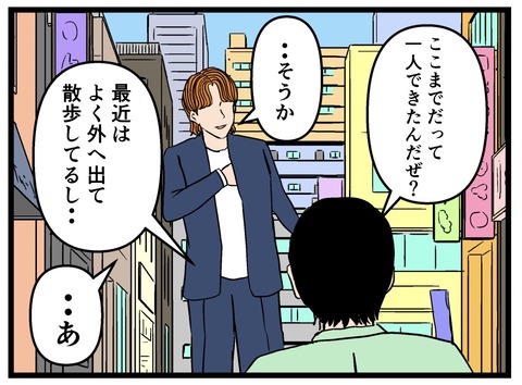 2E354C43-19A9-4D2B-B594-8ECF1E2D4FA5