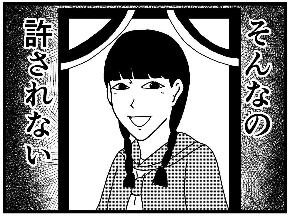 仮面男xの献身50 バラシ屋トシヤの漫画ブログ Powered By ライブドアブログ 仮面男xの献身50 バラシ屋トシヤの漫画ブログ Powered By ライブドアブログ