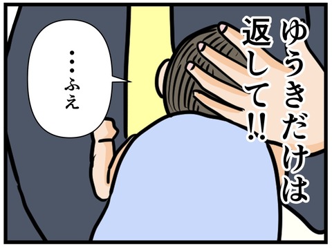 51324B5B-3499-46D8-9CC3-FD9744AEE9DD