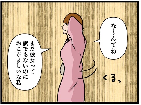 0651CC62-EFE9-465E-8424-54BF4D608EAC