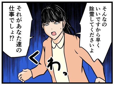 F8721F43-22AF-4093-8C3F-15EF28F8FC01