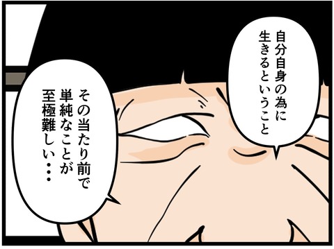 3EEBFFC6-A2D0-42C5-A1A3-68C26731BF49