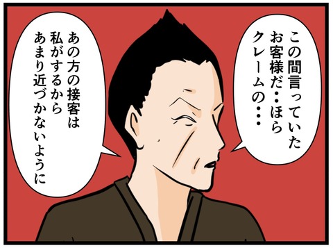 07D0A89F-EDD9-43EE-BBB2-98D866DA38F5