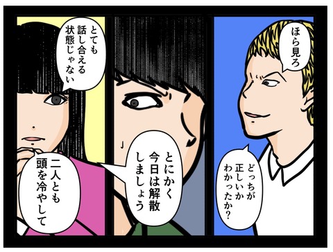 D50880A2-A76C-4DD5-BFFF-4BDDB45222F5