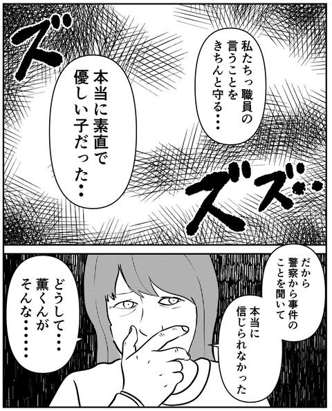 F9842F12-B7E4-4EA2-B847-D2A86593589C
