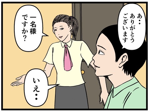 078B6782-157C-4A50-9FC0-FA24599C9624