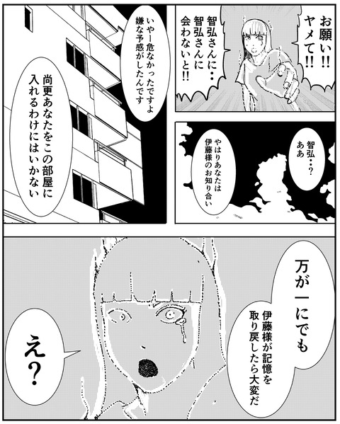 12152B42-14F8-4BCF-B8BC-B5D56A0F0E8C