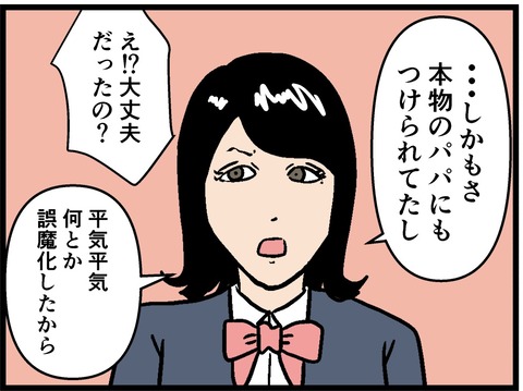13A06BCB-D740-4395-85B9-264367742CB9
