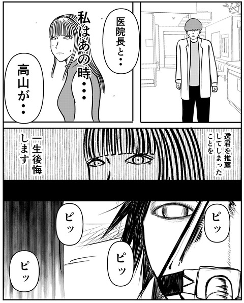 F35329A9-9F63-4437-83B3-CBDB0A7FACE0