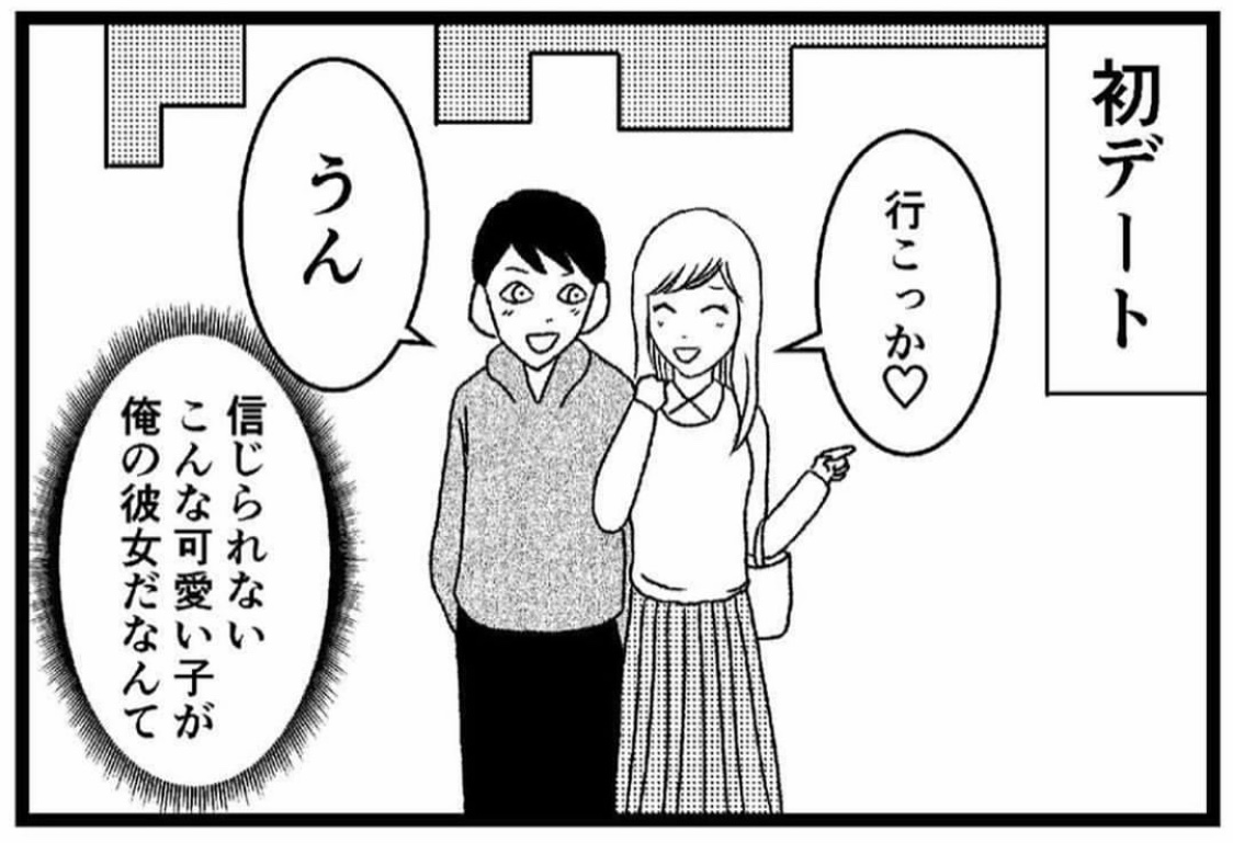 8コマ読切 私のことどれくらい好き バラシ屋トシヤの漫画ブログ Powered By ライブドアブログ 8コマ読切 私のことどれくらい好き バラシ屋トシヤの漫画ブログ Powered By ライブドアブログ